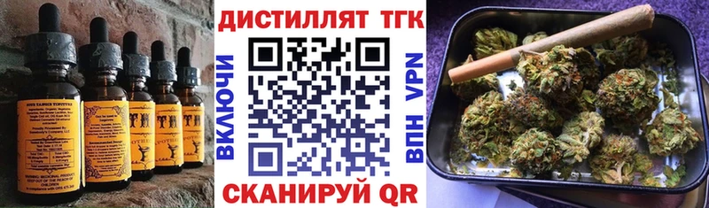 Еда ТГК марихуана  Купить  Орехово-Зуево 