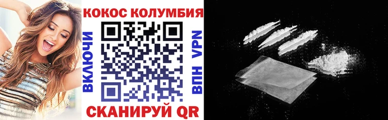 КОКАИН Fish Scale  Купить закладки  Орехово-Зуево 