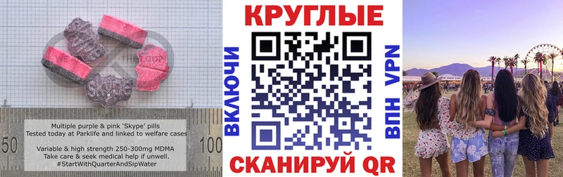 Экстази 250 мг  Купить где  Орехово-Зуево 