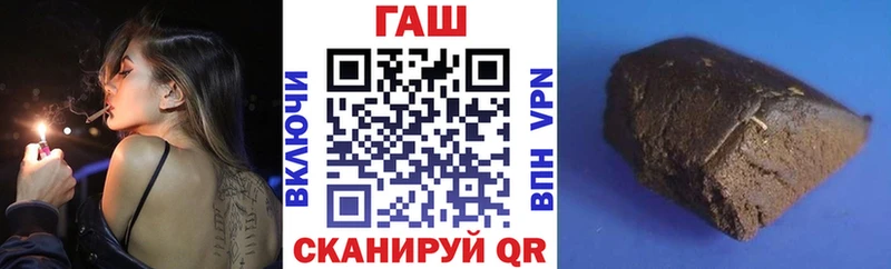 Купить  Орехово-Зуево  ГАШИШ гарик 