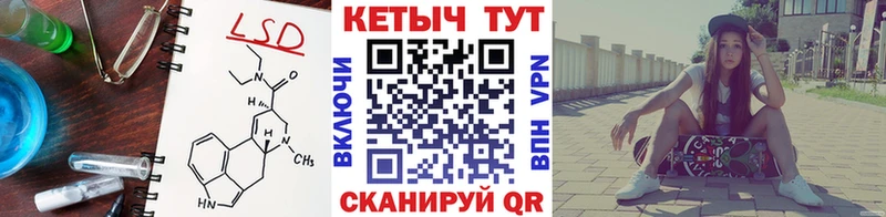 Кетамин ketamine  Купить закладки  Орехово-Зуево 
