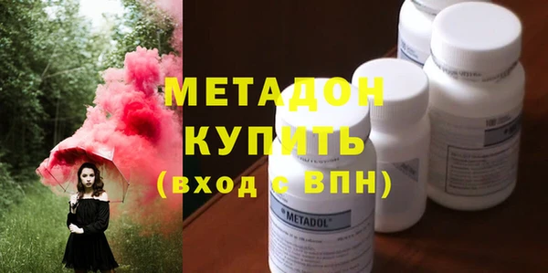 каннабис Бородино