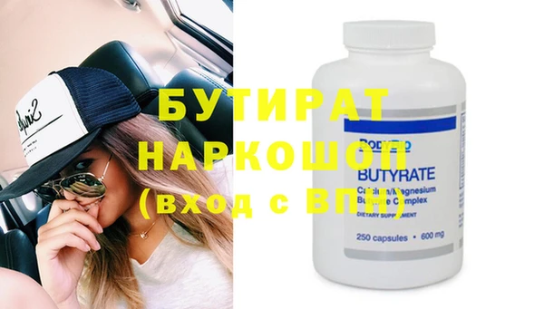 дживик Бронницы