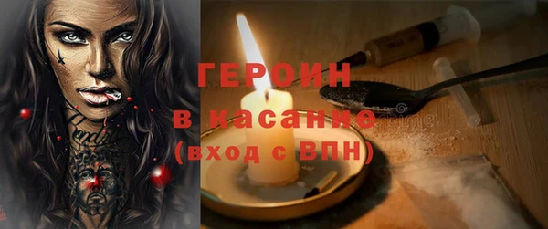 каннабис Бородино