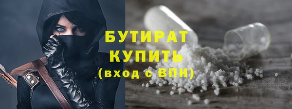 дживик Бронницы