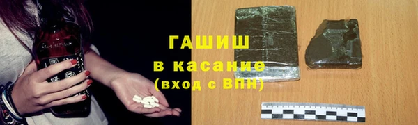 каннабис Бородино
