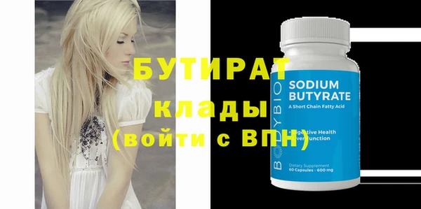 прущие крисы Богородицк