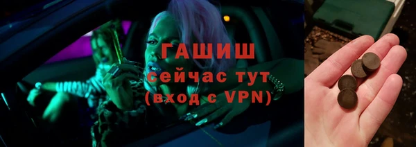 дживик Бронницы