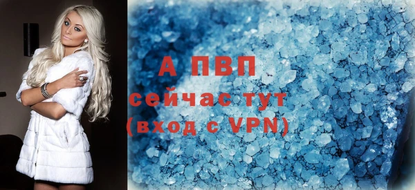 прущие крисы Богородицк