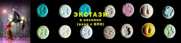дживик Бронницы