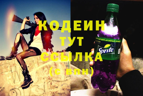 каннабис Бородино