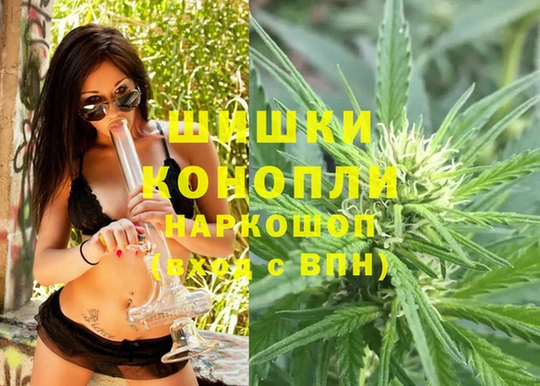 каннабис Бородино