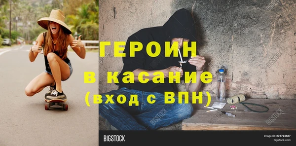 дживик Бронницы