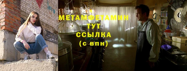прущие крисы Богородицк