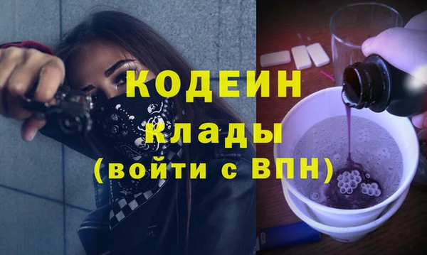 прущие крисы Богородицк