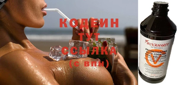 прущие крисы Богородицк