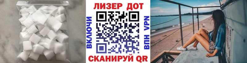 ЛСД экстази кислота  Купить где  Орехово-Зуево 