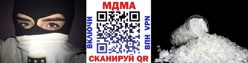 МДМА молли  Купить  Орехово-Зуево 