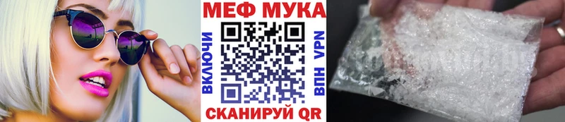 Меф мяу мяу Купить Орехово-Зуево