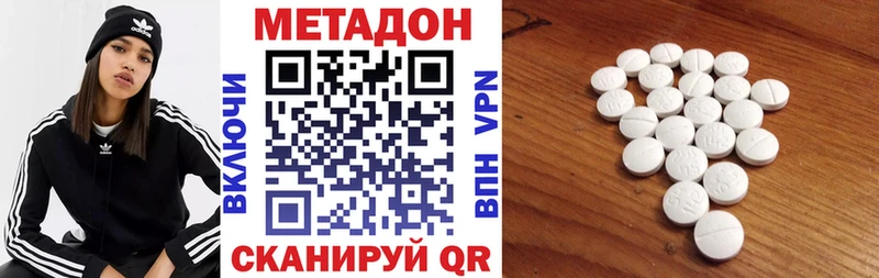 МЕТАДОН мёд  Купить закладки  Орехово-Зуево 