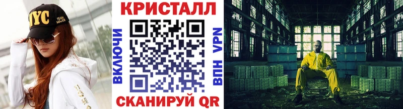 Первитин кристалл  Купить закладки  Орехово-Зуево 