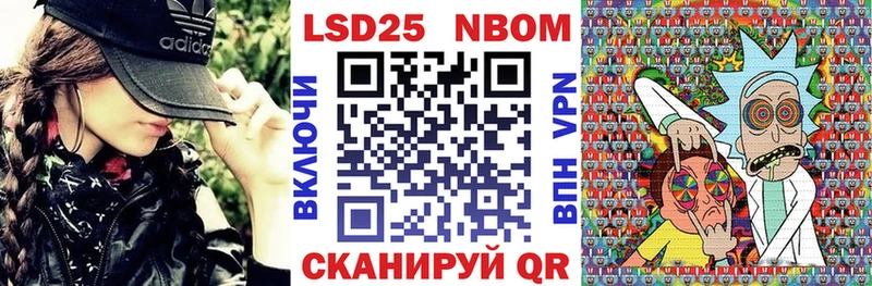 Купить закладки  Орехово-Зуево  Марки NBOMe 1500мкг 
