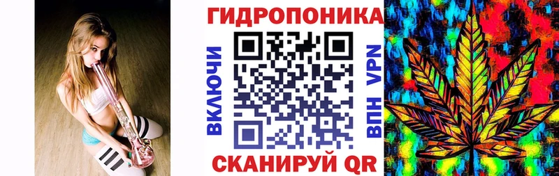 МАРИХУАНА план  Купить где  Орехово-Зуево 